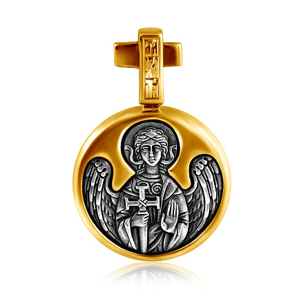 Серебряная иконка именная "Святая Ирина"