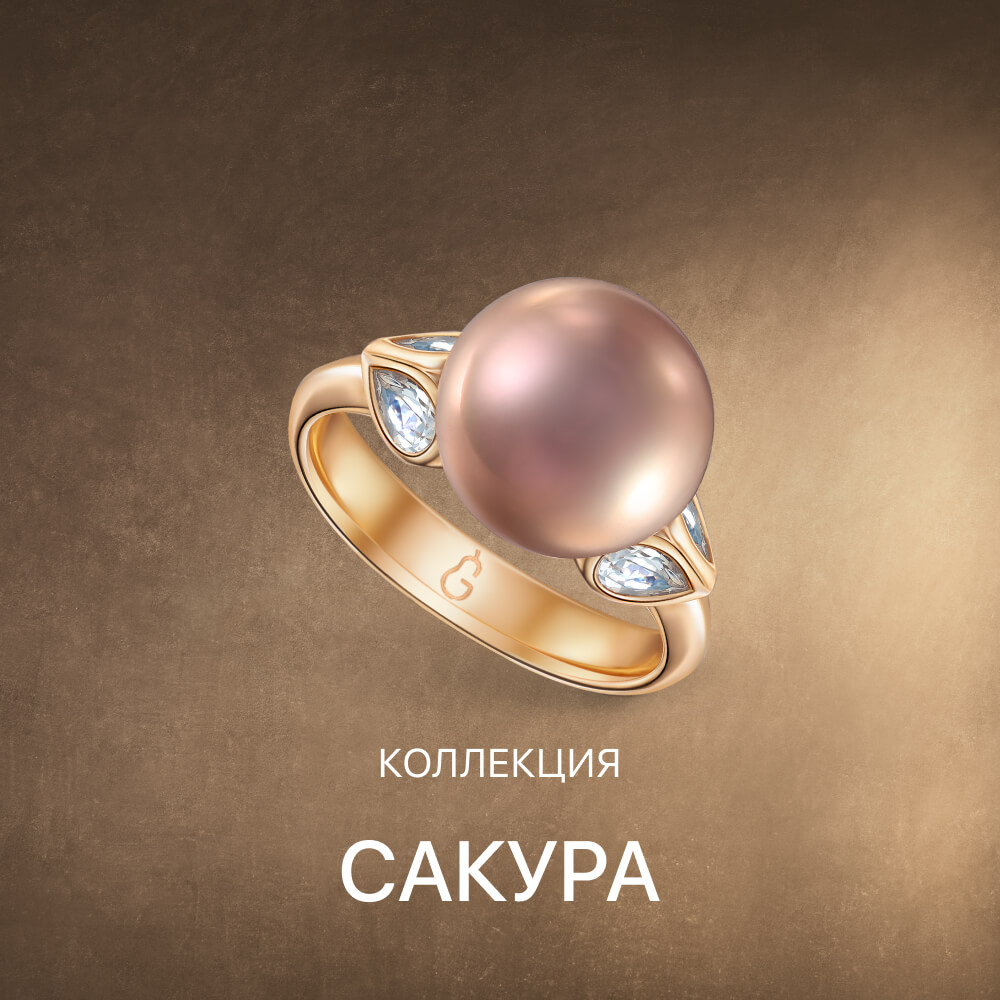 Сакура (Blush)