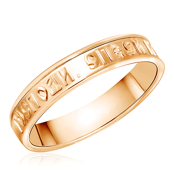 Кольцо православное из золота пирсинг в ухо кольцо классик d 12мм золото