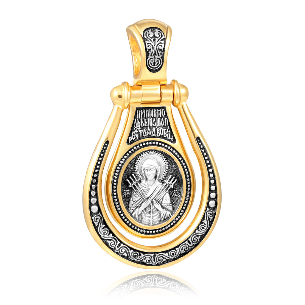 

Икона Божией Матери Умягчение злых сердец (Семистрельная). Ангел-Хранитель. Образок. 8648з