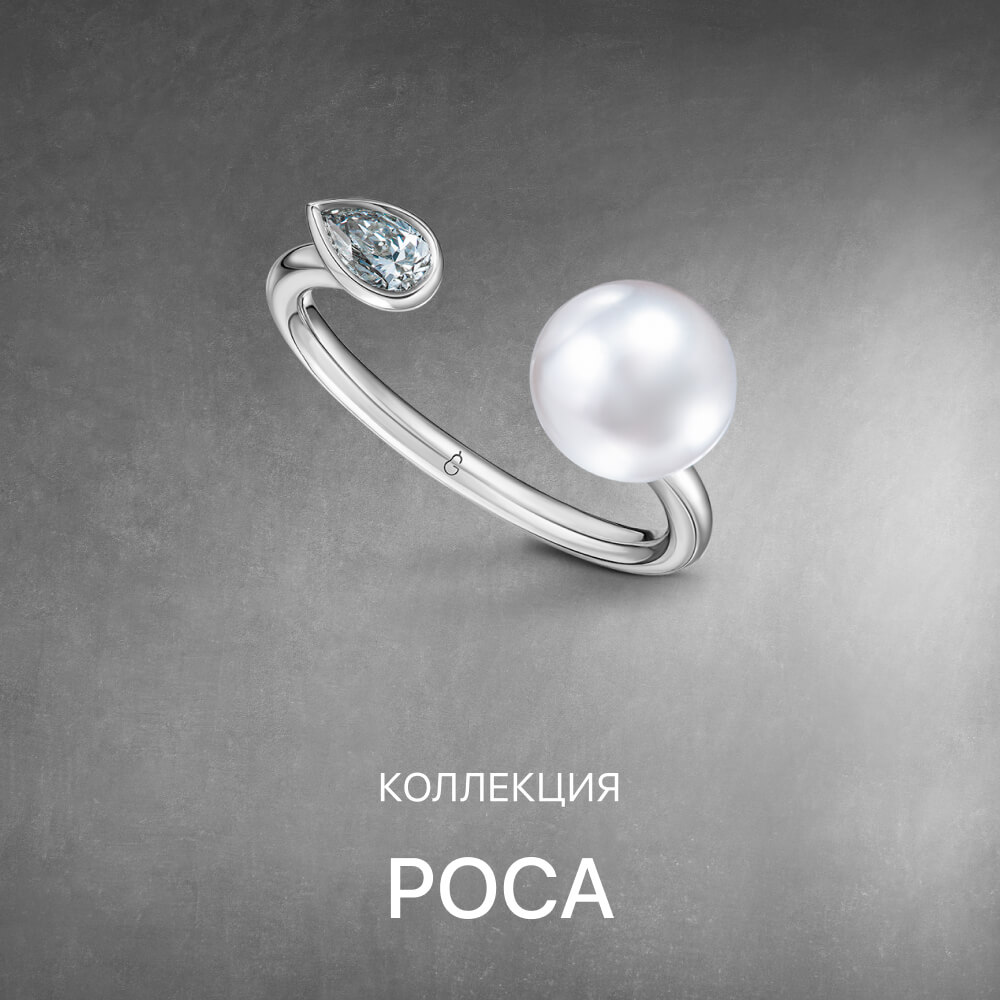 Роса (Drop of dreams)