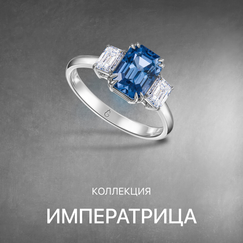 Императрица