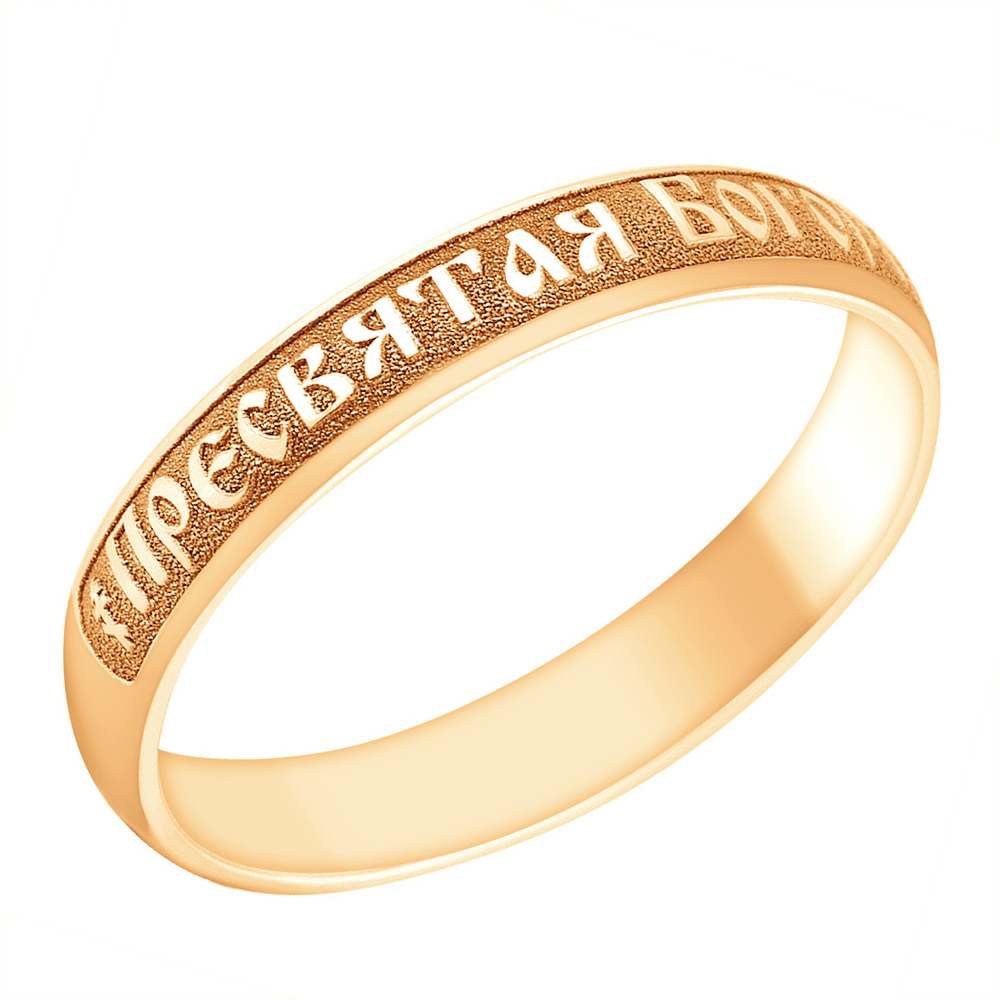 

Кольцо православное из золота У17-1004-11-63