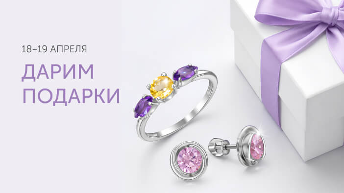 Дарим подарки на Гаражной распродаже!