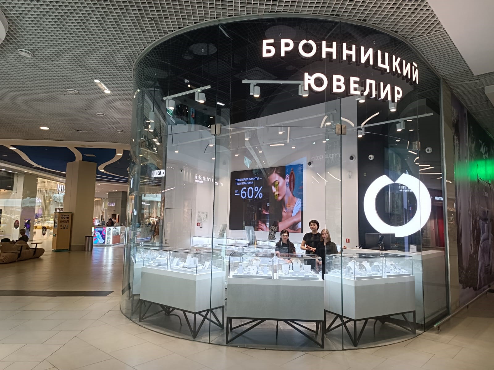 Открытие нового салона в ТРЦ «МореМолл»