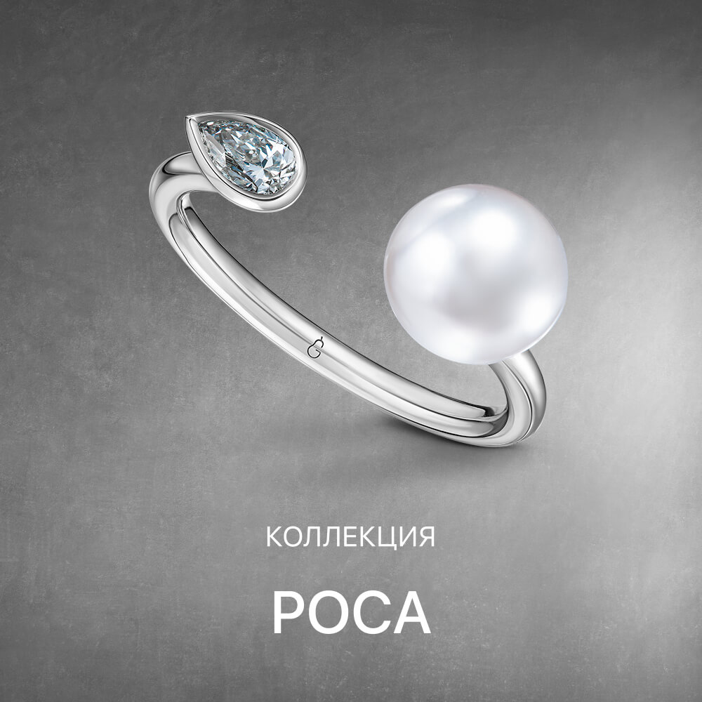 Роса (Drop of dreams)