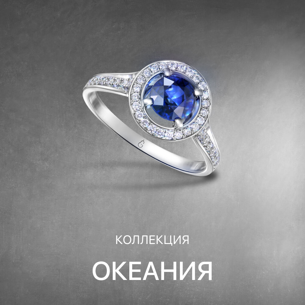 Океания