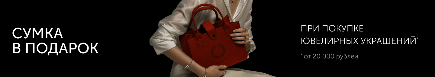 Фетровая сумка в подарок