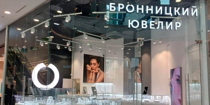 Открытие нового салона в ТРЦ «Хорошо!»