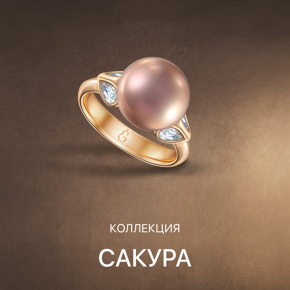 Сакура (Blush)