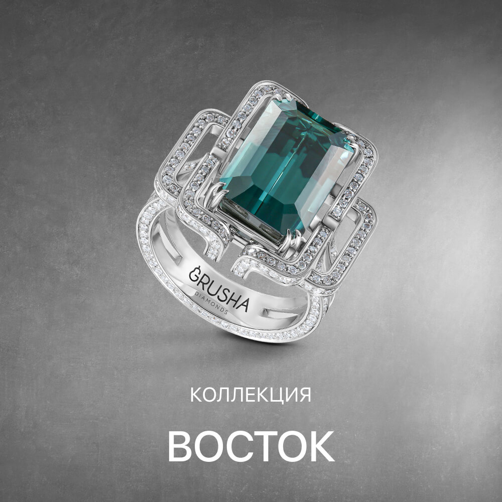 Восток