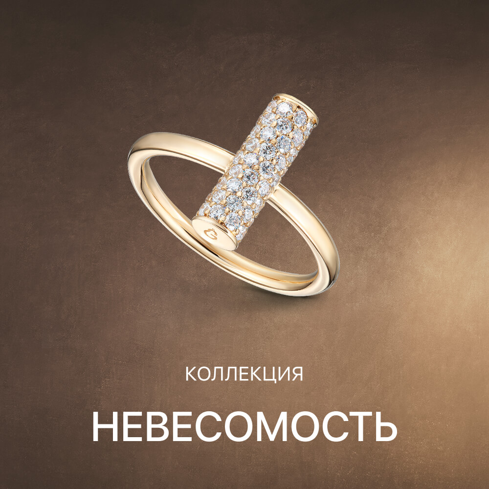 Невесомость (Oblivion)