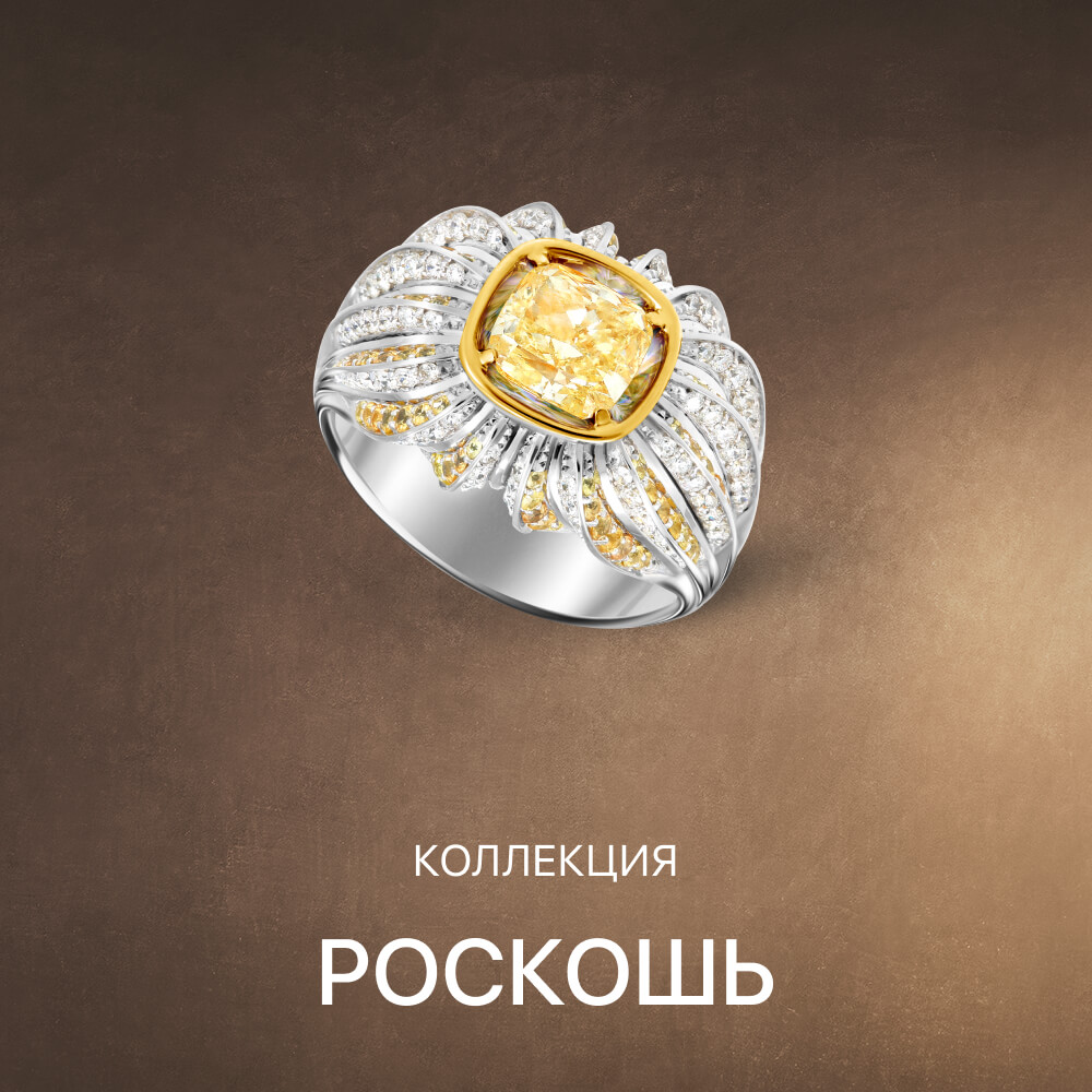Роскошь (Byzantium)