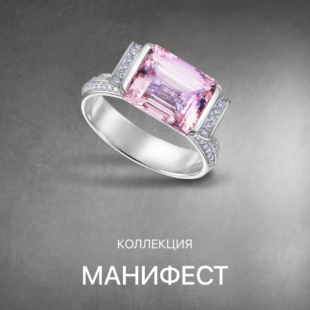 Манифест (Statement)