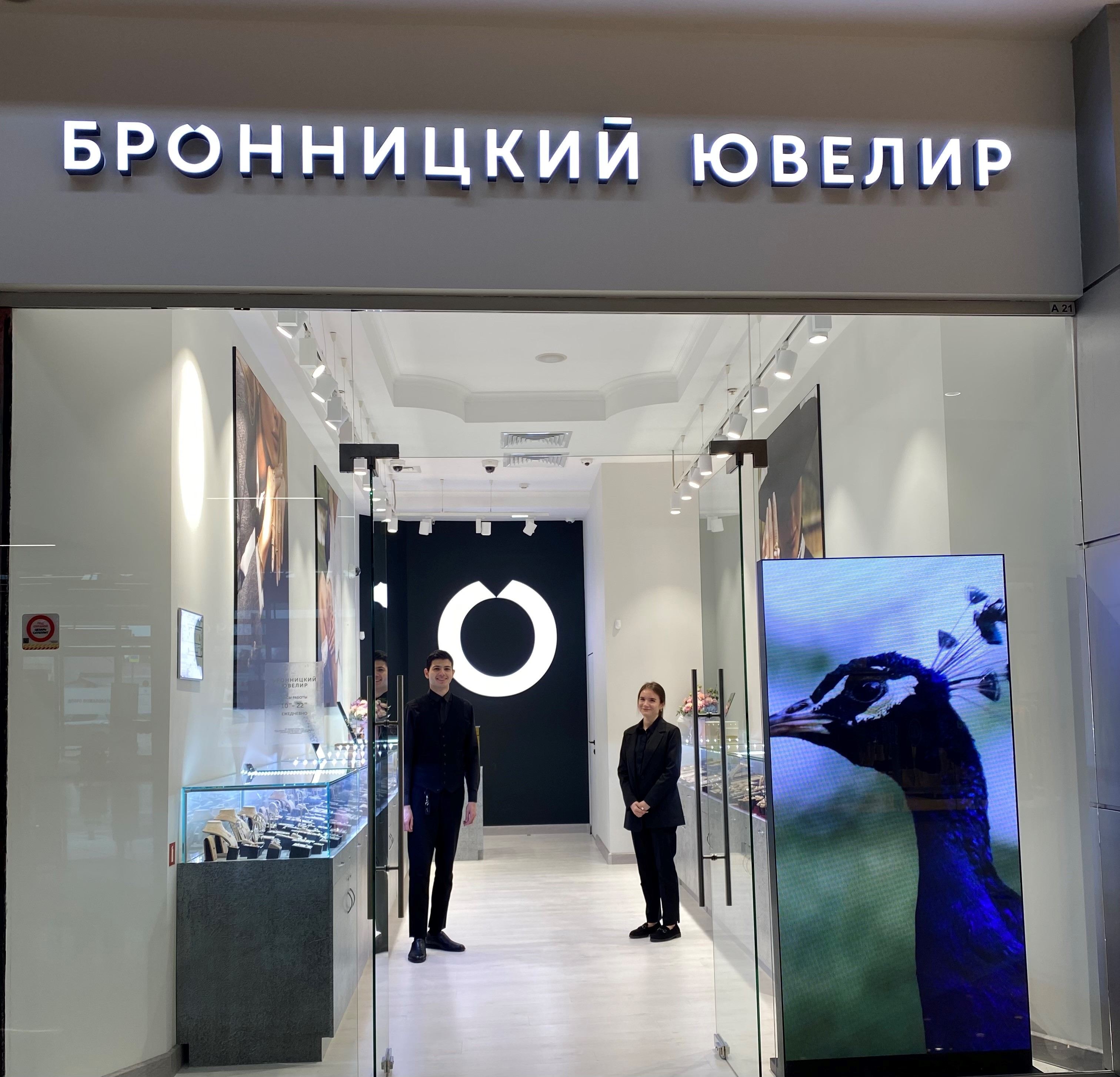 Открытие нового салона в ТЦ «XL Outlet»