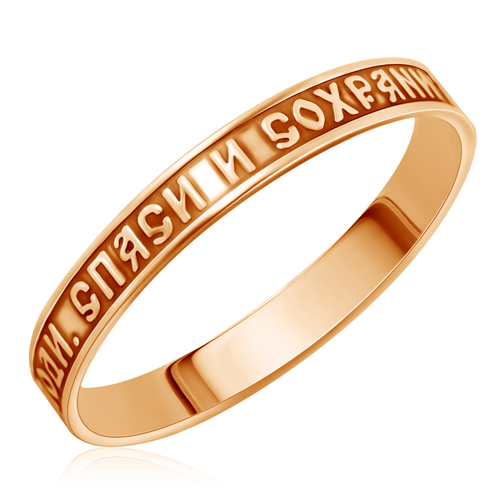 Кольцо православное из золота