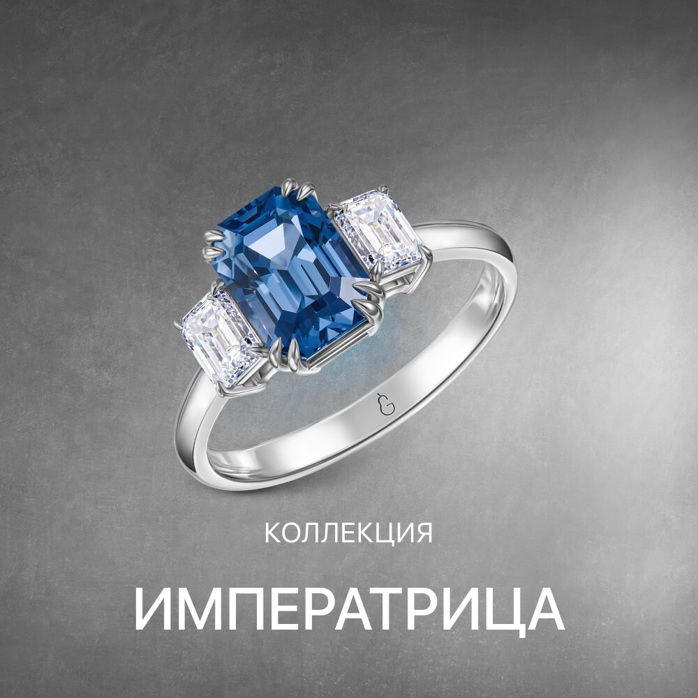 Императрица