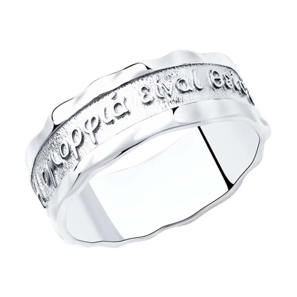 

Кольцо из серебра 94013121