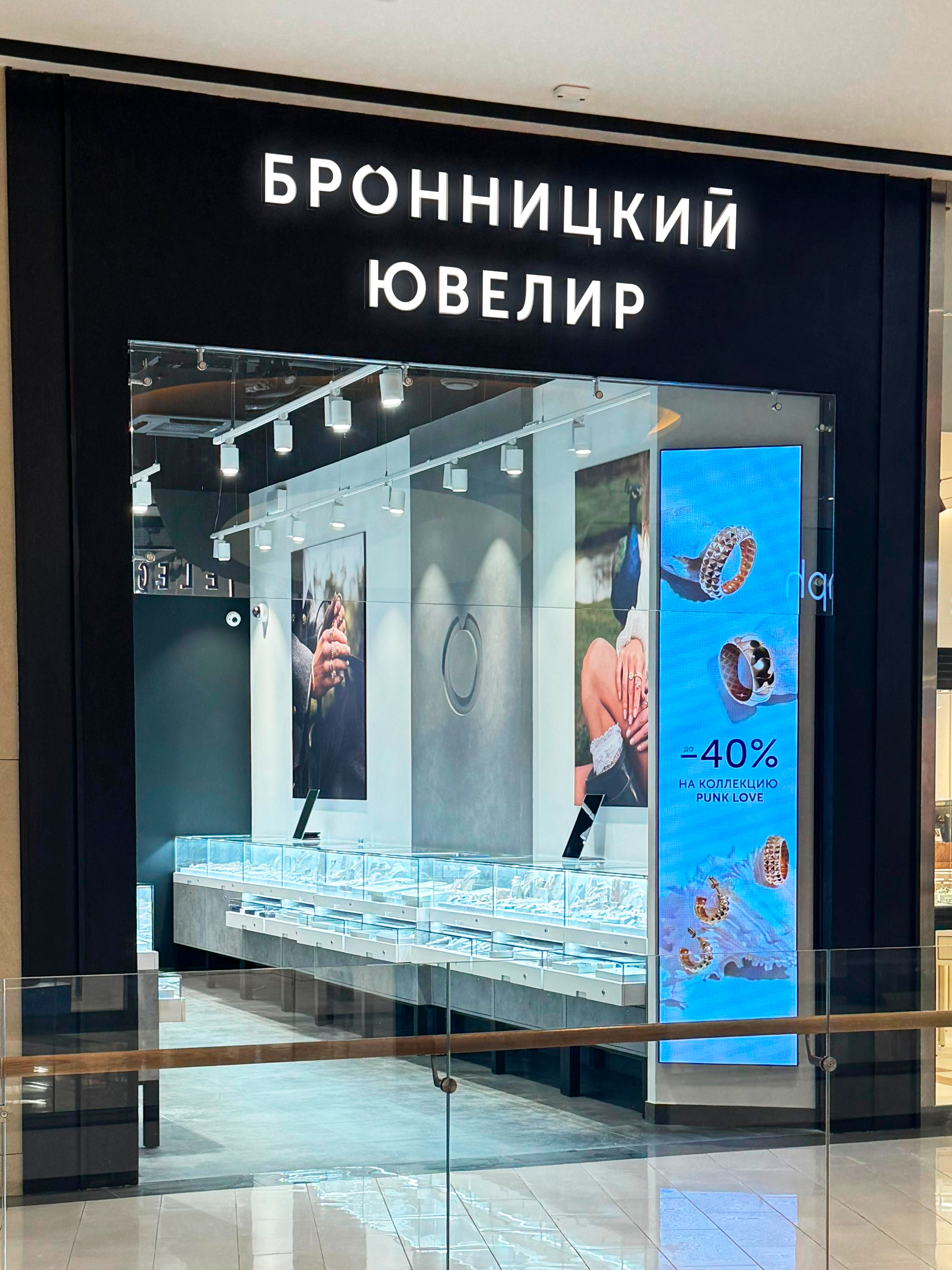 Открытие нового салона в ТЦ «Павелецкая Плаза»