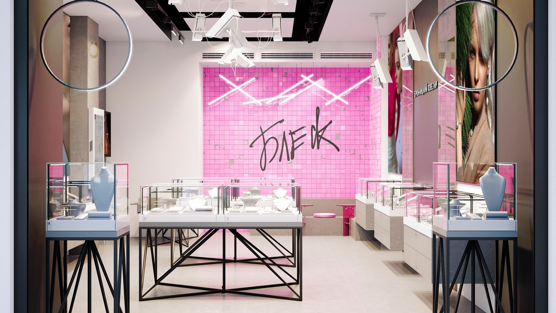 Открылся салон «Бронницкий ювелир» в ТЦ «Глобус Электросталь»