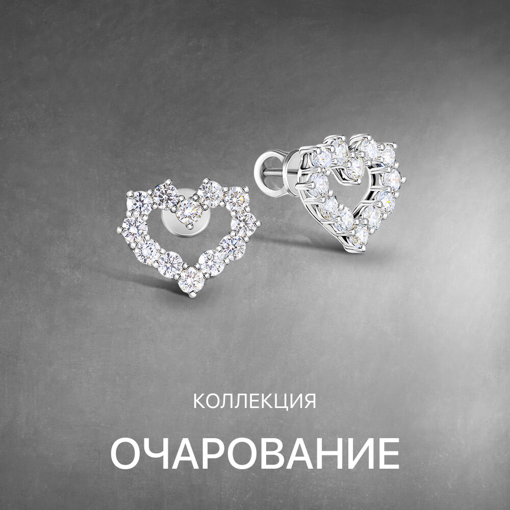 Очарование (Enamor)