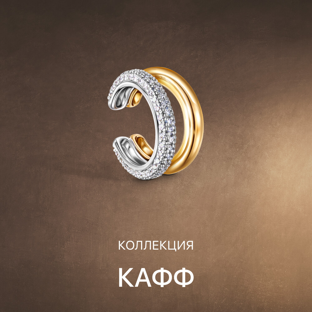 КАФФ