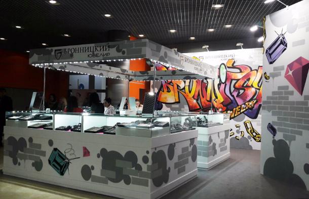 Участие «Бронницкого Ювелира» в международной выставке JUNWEX-2017 