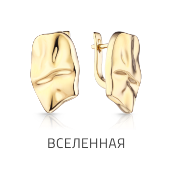 Вселенная