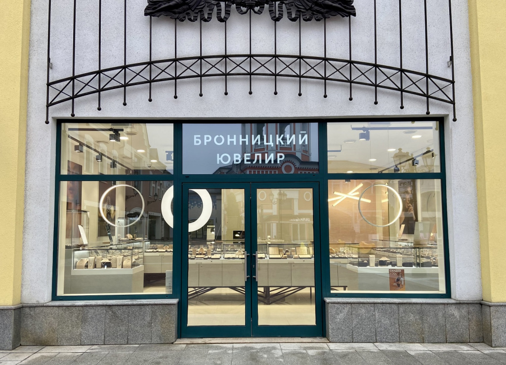 Аутлет 2-min.jpg