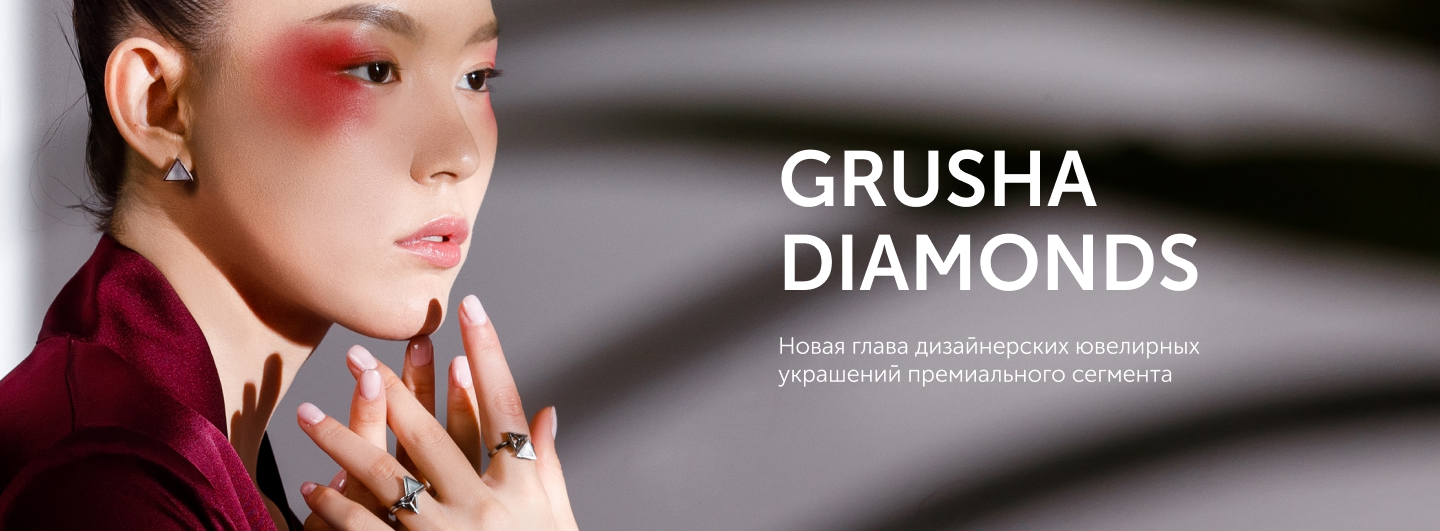 Grusha Diamonds