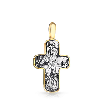 Крест "св Георгий Победоносец" серебряный с позолотой