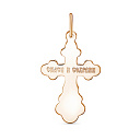 Подвеска из красного золота с фианитом