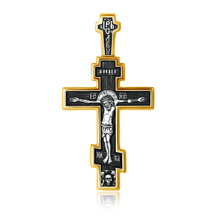 Крест из серебра с позолотой Распятие Христово