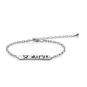 Браслет декоративный из серебра с бриллиантом