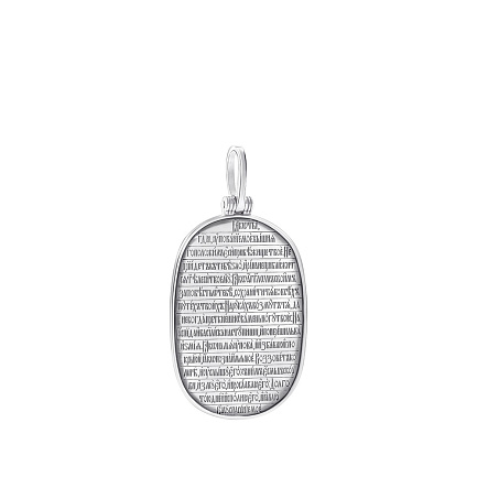 Подвеска из серебра