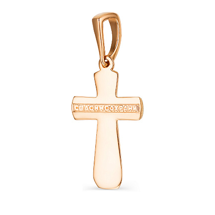 Подвеска из красного золота с бриллиантами