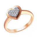 Кольцо помолвочное из красного золота с бриллиантами