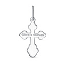 Крест из серебра с фианитом