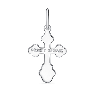 Крест из серебра с фианитом