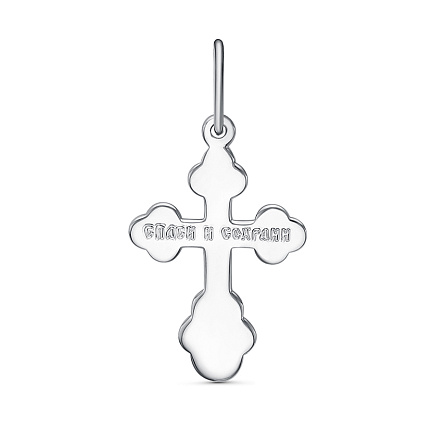 Крест из серебра с фианитом