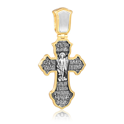 Крест из серебра с позолотой