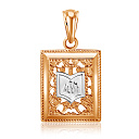 Подвеска мусульманская