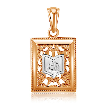 Подвеска мусульманская