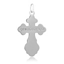 Крест ручной работы из белого золота