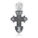 Крест из серебра