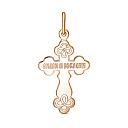 Крест из серебра с фианитом