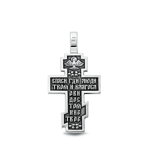 Крест из серебра
