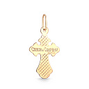 Крест из красного золота