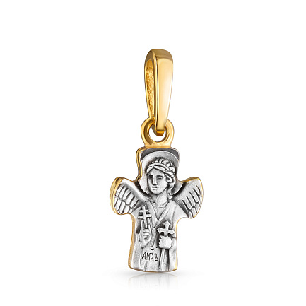 Крест с Ангелом-Хранителем серебряный с позолотой