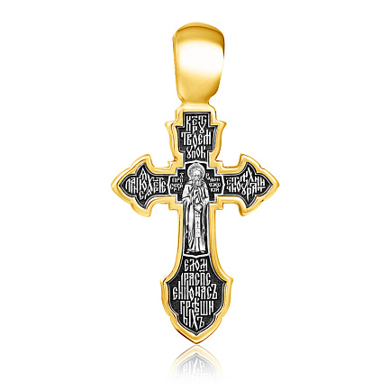 Крест из серебра с позолотой
